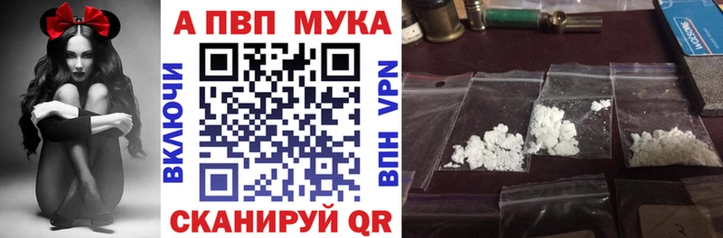 Где купить Волосово Альфа ПВП  Меф мяу мяу  ГАШИШ  NBOMe  Бутират  Кокаин  Марихуана 