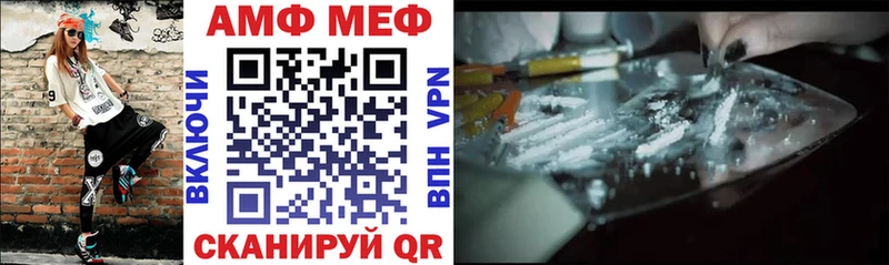 МЕГА онион  как найти   Волосово  Amphetamine Premium 