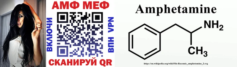 Амфетамин 98% Волосово