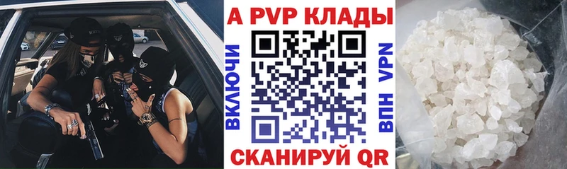 наркота  Волосово  Alfa_PVP СК 