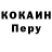 Кодеиновый сироп Lean Purple Drank Kingdoms vice