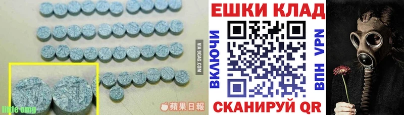 KRAKEN ССЫЛКА  Волосово  Ecstasy 280мг 