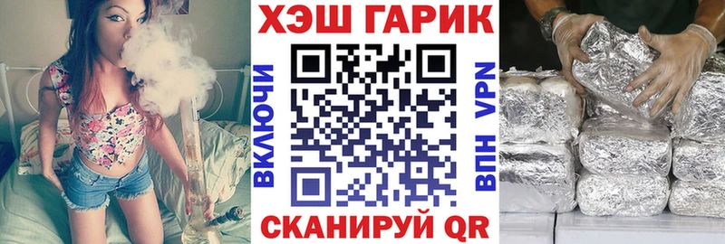 ГАШ Cannabis  Волосово 