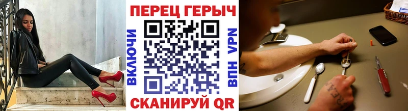ГЕРОИН гречка  наркотики  Волосово 