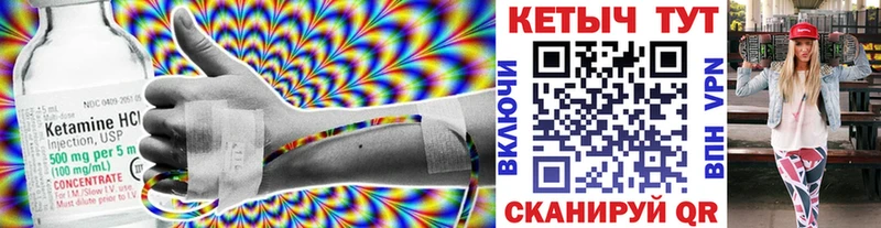 КЕТАМИН ketamine  Волосово 