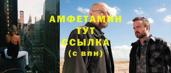 прущие крисы Богородицк