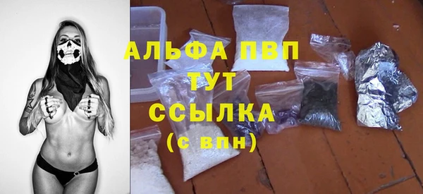 прущие крисы Богородицк