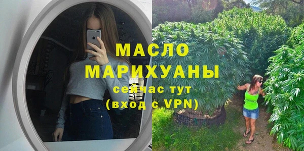прущие крисы Богородицк
