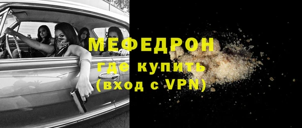 герыч Дмитров