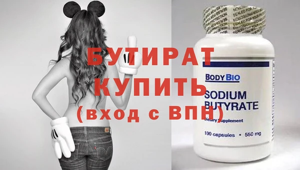прущие крисы Богородицк