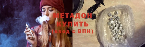 метадон Богородск