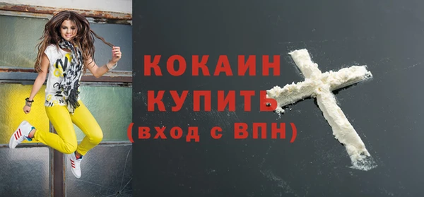 прущие крисы Богородицк