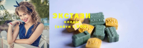 прущие крисы Богородицк