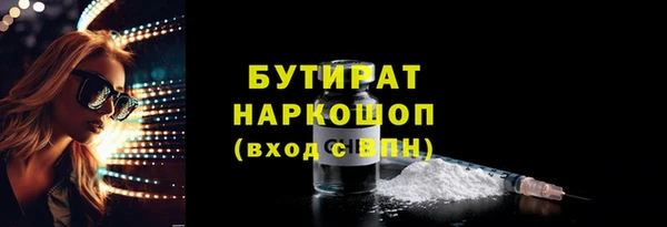 метадон Богородск