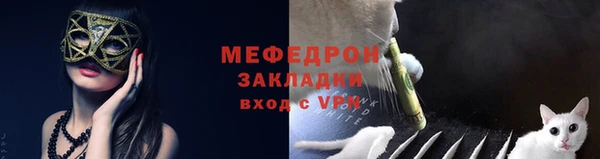 прущие крисы Богородицк