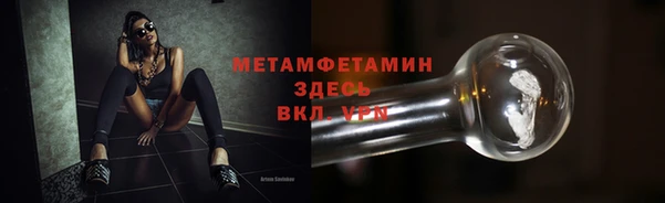 прущие крисы Богородицк