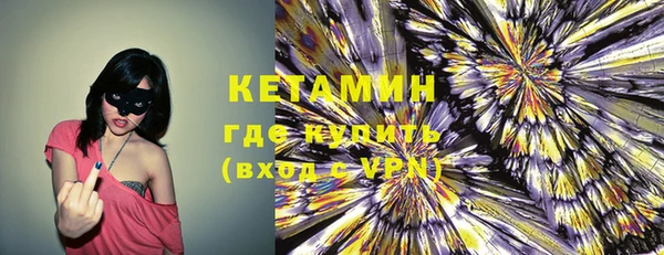 прущие крисы Богородицк