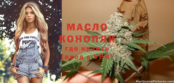 прущие грибы Болохово