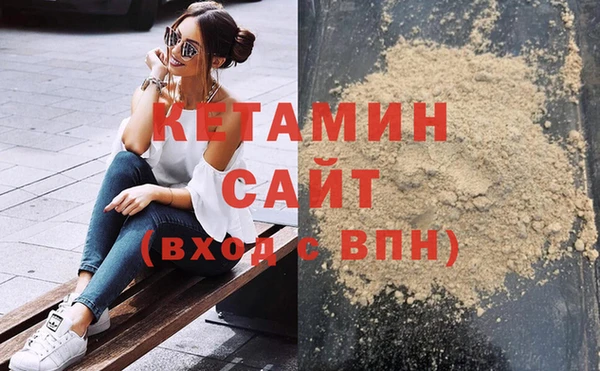 прущие крисы Богородицк
