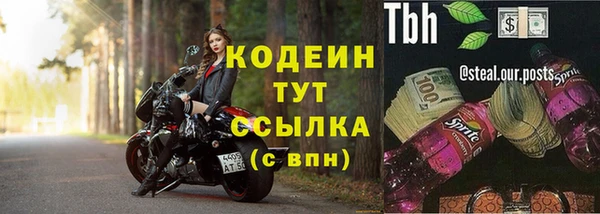 метадон Богородск