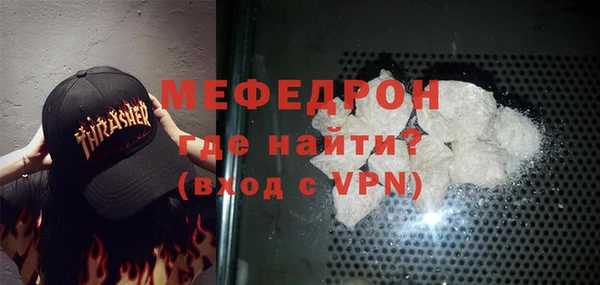 метадон Богородск
