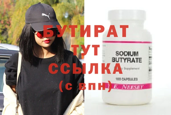 прущие крисы Богородицк