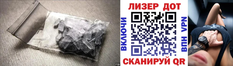 закладка  Волосово  KRAKEN ТОР  Лсд 25 экстази ecstasy 