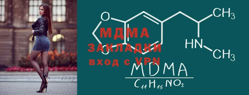 MDMA VHQ  Волосово 