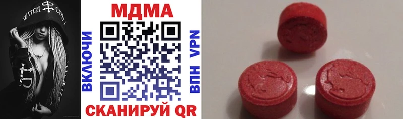МДМА кристаллы  хочу   Волосово 