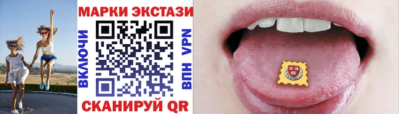 мега сайт  Волосово  Марки NBOMe 1,8мг 