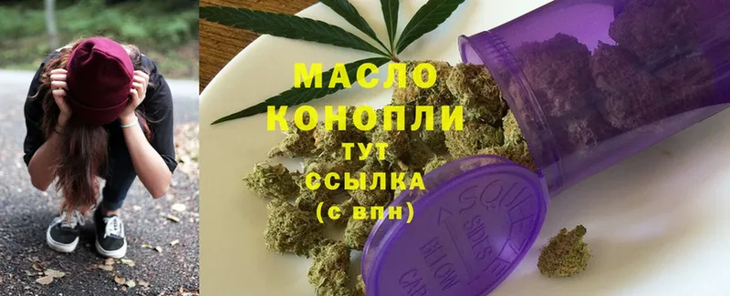 ТГК THC oil  как найти закладки  Волосово 