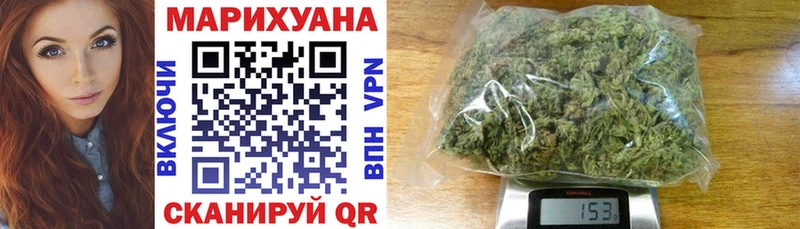 МАРИХУАНА планчик  Волосово 